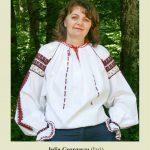Grădina cu ii